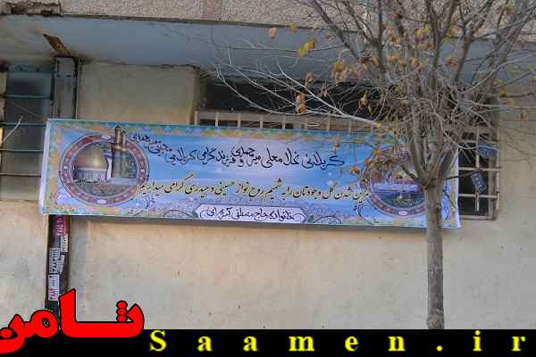 پایگاه اطلاع رسانی ثامن