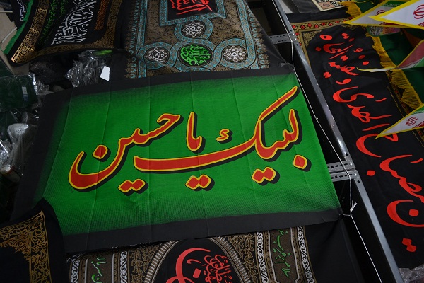 پایگاه اطلاع رسانی ثامن
