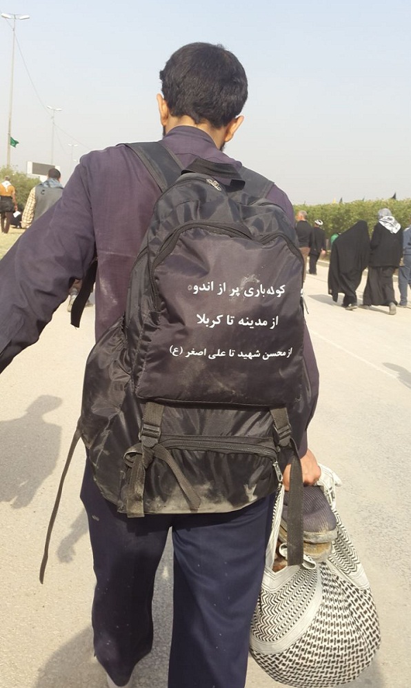 پایگاه اطلاع رسانی ثامن