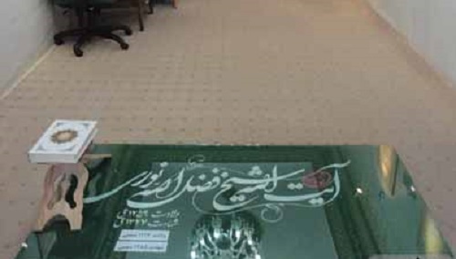پایگاه اطلاع رسانی ثامن