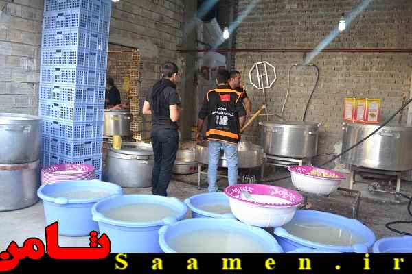 پایگاه اطلاع رسانی ثامن