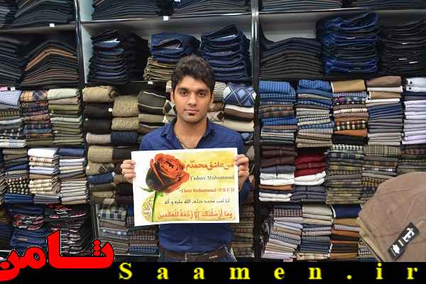 پایگاه اطلاع رسانی ثامن