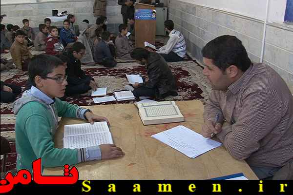 پایگاه اطلاع رسانی ثامن
