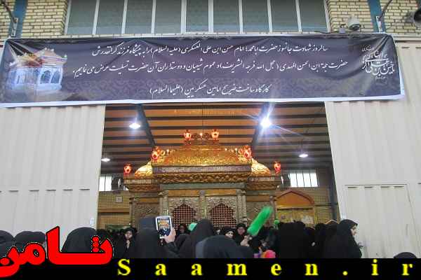 پایگاه اطلاع رسانی ثامن