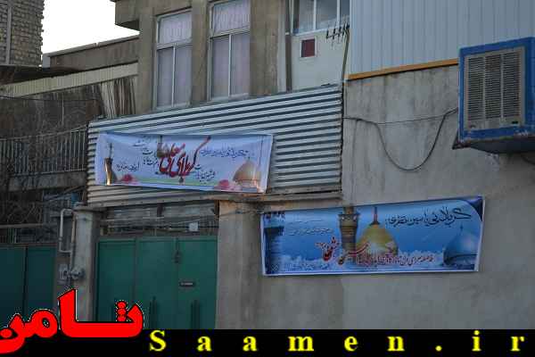 پایگاه اطلاع رسانی ثامن