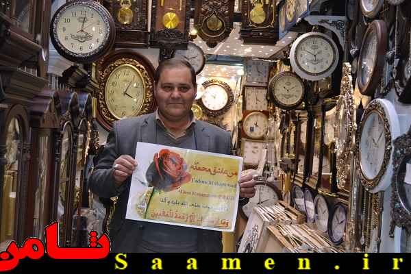 پایگاه اطلاع رسانی ثامن