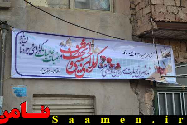 پایگاه اطلاع رسانی ثامن