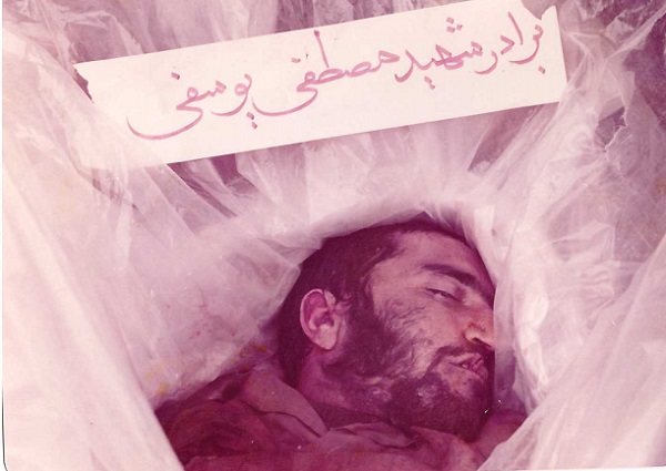 پایگاه اطلاع رسانی ثامن