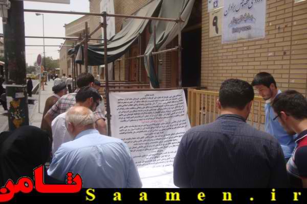 پایگاه اطلاع رسانی ثامن