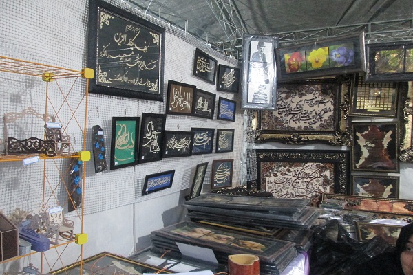 پایگاه اطلاع رسانی ثامن