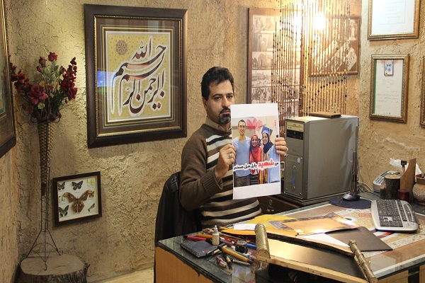 پایگاه اطلاع رسانی ثامن