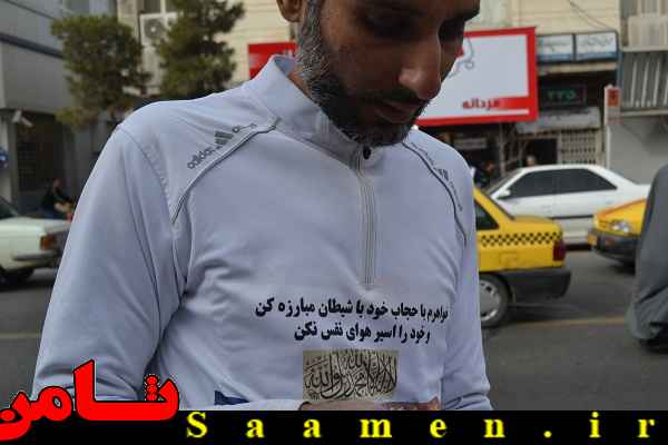 پایگاه اطلاع رسانی ثامن