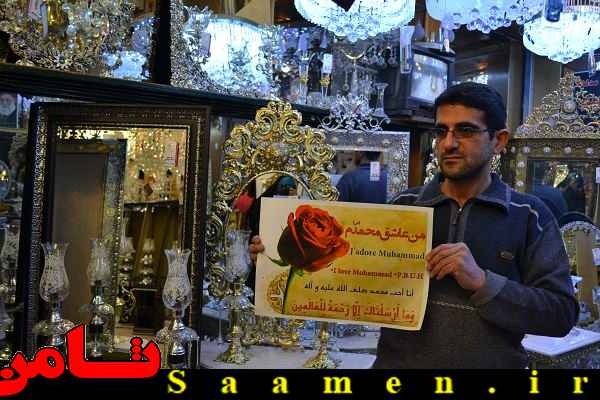 پایگاه اطلاع رسانی ثامن