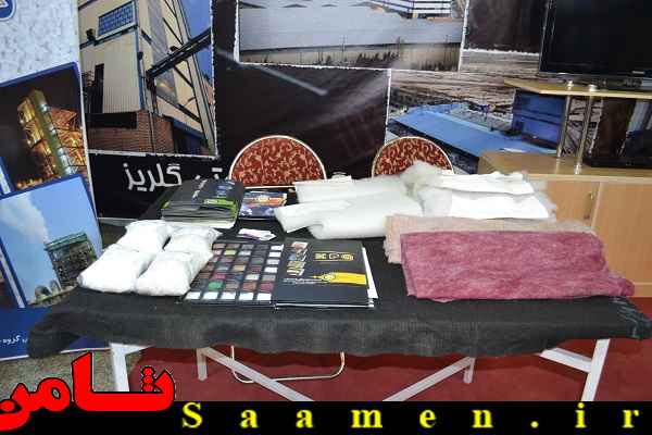 پایگاه اطلاع رسانی ثامن