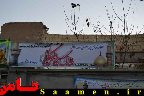 پایگاه اطلاع رسانی ثامن
