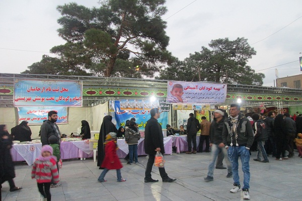 پایگاه اطلاع رسانی ثامن