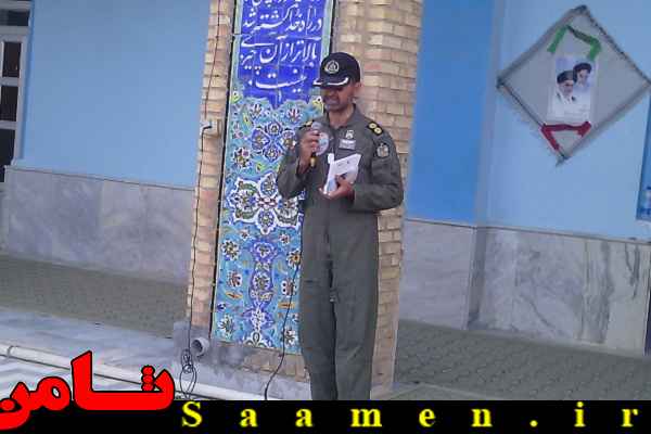 پایگاه اطلاع رسانی ثامن