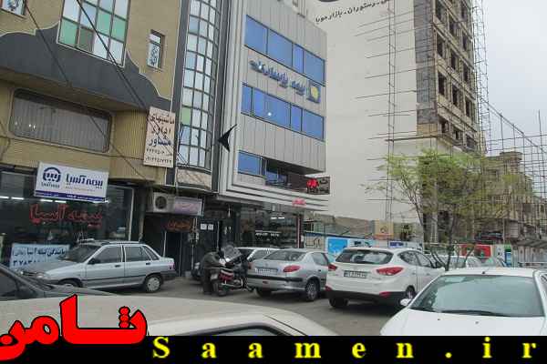 پایگاه اطلاع رسانی ثامن