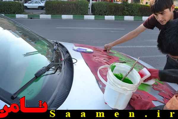 پایگاه اطلاع رسانی ثامن