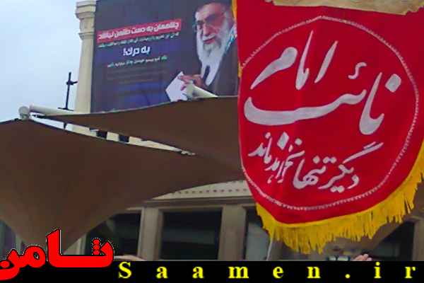 پایگاه اطلاع رسانی ثامن