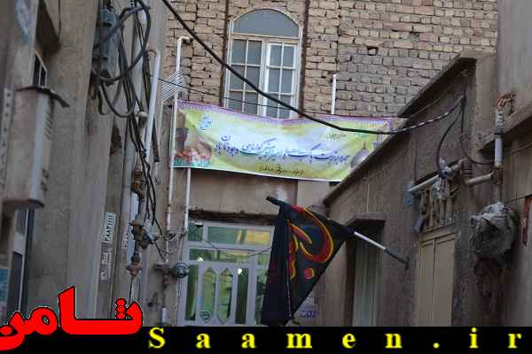 پایگاه اطلاع رسانی ثامن