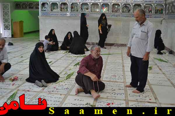 پایگاه اطلاع رسانی ثامن