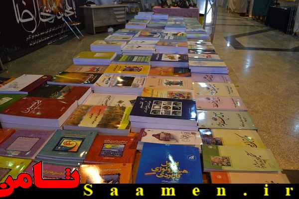 پایگاه اطلاع رسانی ثامن