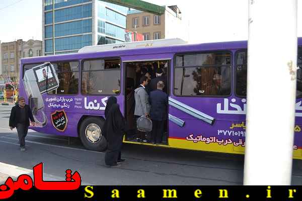 پایگاه اطلاع رسانی ثامن
