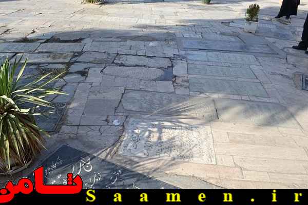 پایگاه اطلاع رسانی ثامن