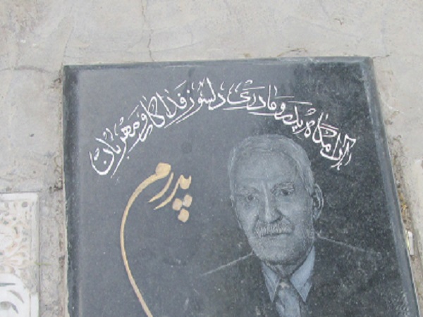 پایگاه اطلاع رسانی ثامن