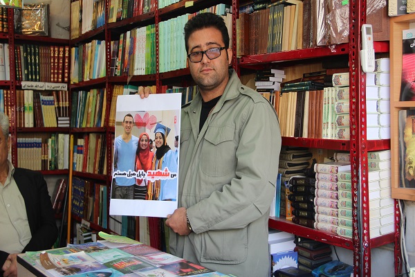 پایگاه اطلاع رسانی ثامن