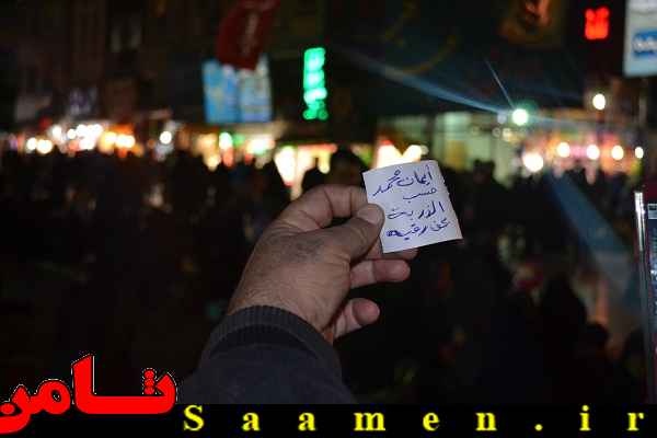 پایگاه اطلاع رسانی ثامن