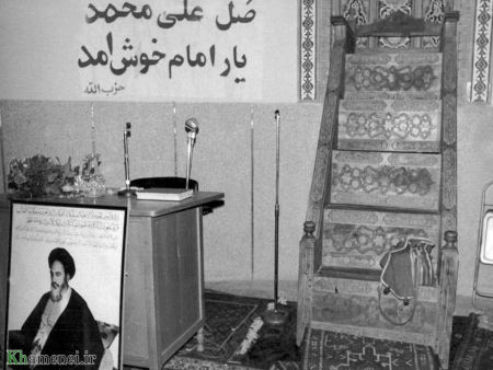 پایگاه اطلاع رسانی ثامن