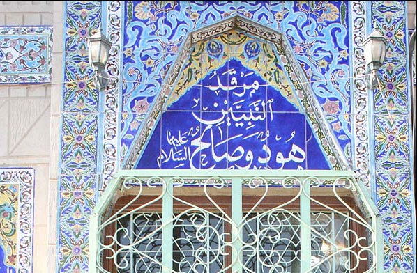 پایگاه اطلاع رسانی ثامن