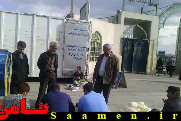 پایگاه اطلاع رسانی ثامن