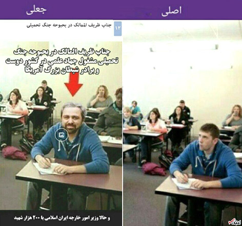 پایگاه اطلاع رسانی ثامن