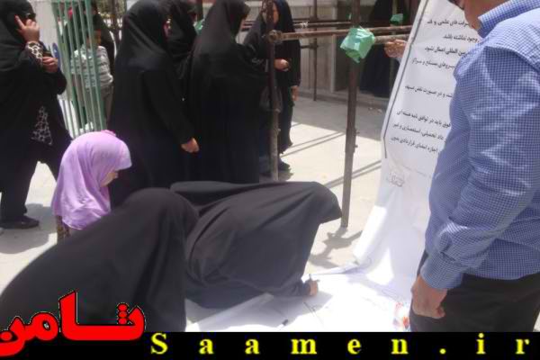 پایگاه اطلاع رسانی ثامن