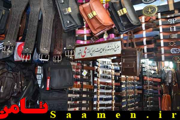 پایگاه اطلاع رسانی ثامن