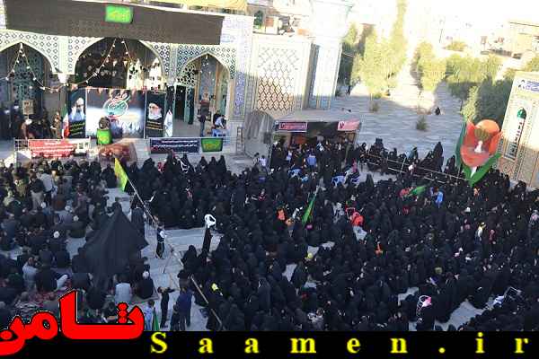 پایگاه اطلاع رسانی ثامن