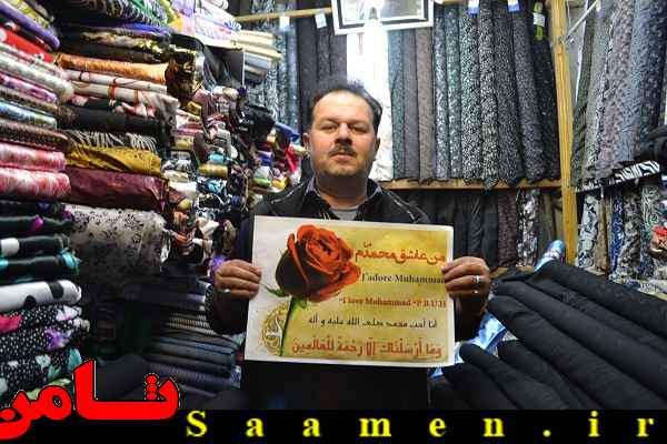 پایگاه اطلاع رسانی ثامن