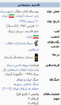 پایگاه اطلاع رسانی ثامن