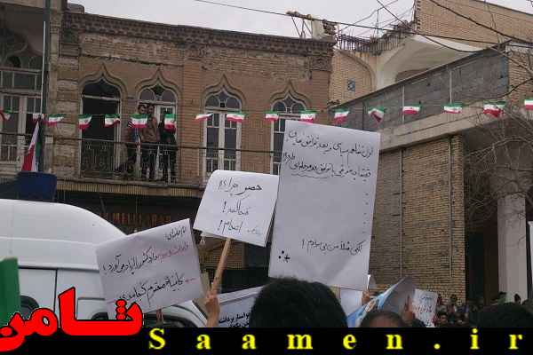 پایگاه اطلاع رسانی ثامن