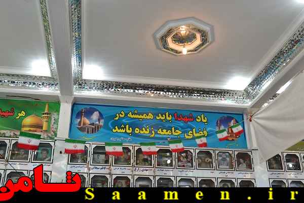 پایگاه اطلاع رسانی ثامن