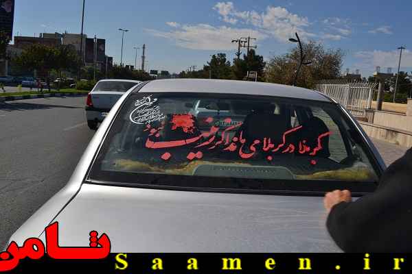 پایگاه اطلاع رسانی ثامن