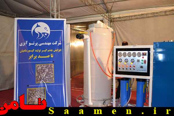پایگاه اطلاع رسانی ثامن