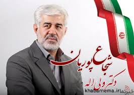 Image result for تنش در سخنرانی دکتر شجاع پوریان در گچساران+عکس
