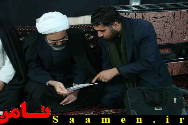 پایگاه اطلاع رسانی ثامن