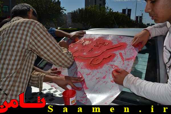 پایگاه اطلاع رسانی ثامن