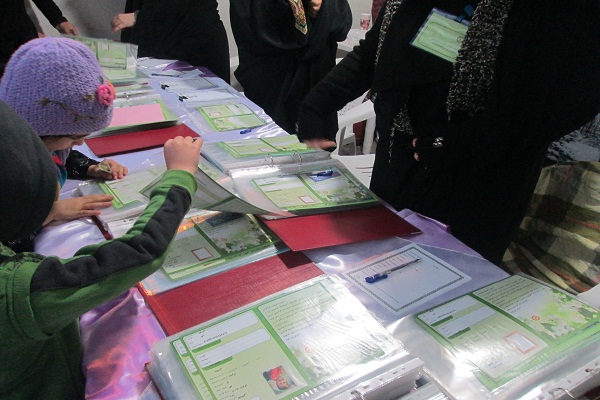 پایگاه اطلاع رسانی ثامن