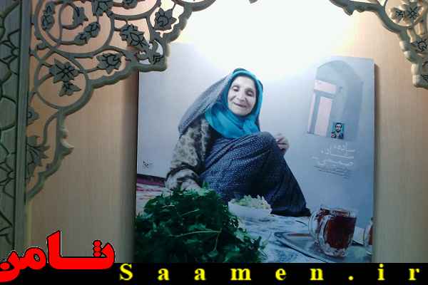 پایگاه اطلاع رسانی ثامن